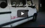 مواطنون دخلوا الحجر الصحي من تلقاء أنفسهم والسلطات تتوعد المخالفين للطوارئ الصحية