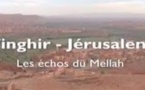 “Tinghir-Jérusalem: les échos du Mellah” projeté à Rockville