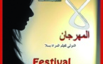 Le cinéma libanais, invité d'honneur au Festival  international du film de la femme à Salé