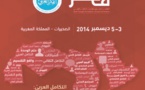 ​Coup d’envoi de la conférence annuelle de la Fondation de la pensée arabe