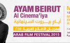 Le 7ème art marocain, invité spécial des Journées cinématographiques de Beyrouth