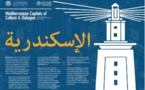 Alexandrie et Tirana, capitales méditerranéennes de la culture et du dialogue 2025