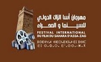 13ème édition du Festival international d’Assa du cinéma et du Sahara