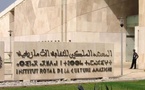 L’IRCAM met à l’honneur le patrimoine oral amazigh