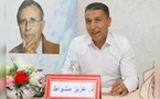 Recherche scientifique : Lancement à Casablanca de la 4ᵉ édition du programme JIL