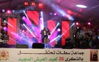Settat vibre aux rythmes du chaâbi marocain en célébration de la Fête du Trône