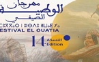 Tan-Tan à l’heure de la 14ème édition du Festival d’été El Ouatia