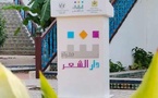 La Maison de la poésie de Tétouan lance sa nouvelle saison culturelle
