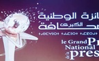 Lancement de la 23ème édition du Grand prix national de la presse