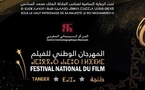 Le CCM dévoile la liste des films en lice pour le 25e Festival national du film