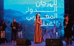 Tomber de rideau sur la 14ème édition du Festival international maghrébin du film