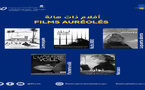 La 30ᵉ édition du Festival du Cinéma Méditerranéen de Tétouan dévoile sa sélection officielle