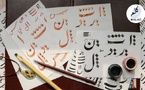Atelier de dessin et de calligraphie arabe pour enfants