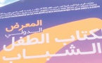 SILEJ de Casablanca, l'occasion rêvée pour les enfants d'une passionnante plongée dans l'univers des arts et de la création
