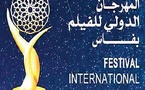 Fès à l'heure de la 29ème édition de son festival Ciné-Ville