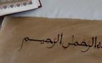 Prix Mohammed VI : Art de la calligraphie
