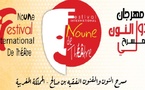 Le Festival international de théâtre "Noun" célèbre la créativité et l'excellence