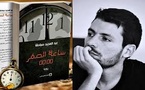 Abdelmajid Sebbata en lice pour le Prix international de la fiction arabe 2026