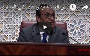 La Déclaration de M. Habib El Maliki après son élection à la présidence de la Chambre des représentants