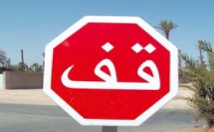 Le texte a été adopté par la Chambre des représentants