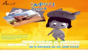 Sixième concours national de l’image de synthèse (Multi clic)