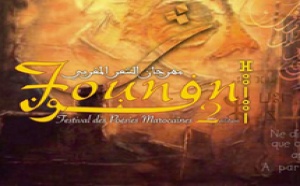 Deuxième Festival Founoun des poésies marocaines d’Agadir des poètes à l’honneur