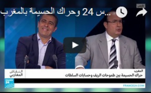 Youness Moujahid sur France 24 à propos du Hirak du Rif