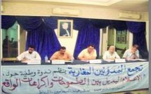 Lors d'une rencontre-débat à Rabat sur les médias alternatifs : La blogosphère marocaine planche sur sa situation
