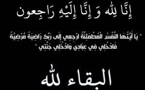 Décès de Hajja Khadouj Nabil, mère de Habib El Malki