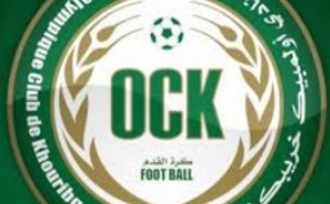 L’OCK s’impose devant moins de 40 spectateurs