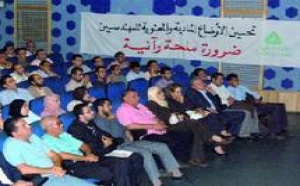 Saâd Alami rencontre une délégation de l’UNIM : Les résultats du dialogue attendus pour fin mai Saâd Alami rencontre une délégation de l’UNIM : Les résultats du dialogue attendus pour fin mai