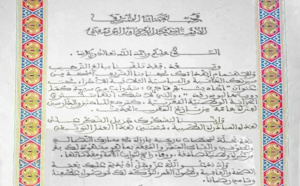 S.M. le Roi adresse un message de félicitations à Abderrahmane El Youssoufi