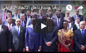 التزامات المغرب في الدفاع عن افريقيا جديدة داخل الاتحاد الإفريقي