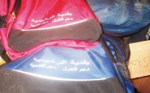 Errachidia: Les majors de classe recompensés Errachidia: Les majors de classe recompensés