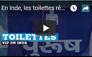 En Inde, les toilettes réservées aux VIP ?