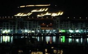 Activité touristique : Agadir termine l’année en beauté Activité touristique : Agadir termine l’année en beauté