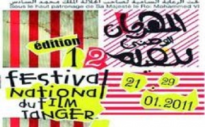 Festival national du film à Tanger : La révélation des jeunes talents
