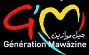 6ème édition de Génération Mawazine : Place au casting des nouveaux talents