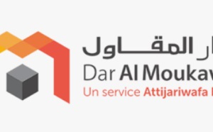 Meknès dotée d'un centre ‘’Dar Al Moukawil’’ d'Attijariwafa bank