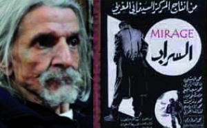 Ahmed Bouanani, l’intellectuel polyvalent, n’est plus Ahmed Bouanani, l’intellectuel polyvalent, n’est plus