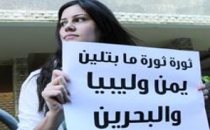 La Libye s’enflamme, le Yémen  bouillonne et le Bahreïn en attente