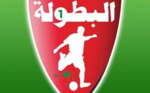 Botola : Deux nuls vierges pour commencer la journée