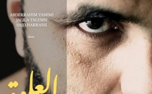 “El Aloua”, une pièce théâtrale qui ravive le patrimoine culturel de “l'Aïta”