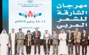 Coup d'envoi du Festival de la poésie arabe de Sharjah avec la participation du Maroc