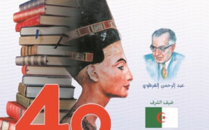 Forte présence du produit culturel marocain au Salon international du livre du Caire