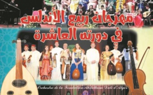 Oujda célèbre la musique gharnatie