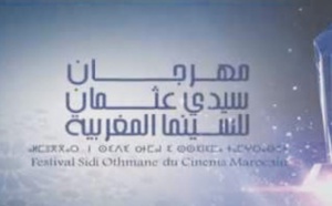 Festival du cinéma de Sidi Othmane