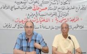 Hassan Tarek au complexe culturel Zefzaf à Casablanca :  “Notre mémorandum a servi de plateforme à l’élaboration de la nouvelle Constitution”