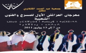 Lever de rideau jeudi du premier Festival du théâtre et des arts populaires de Larache : Le pari du développement durable par la culture 
