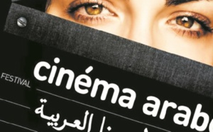 Le cinéma marocain à l'honneur au Festival Arab Film Days d'Oslo